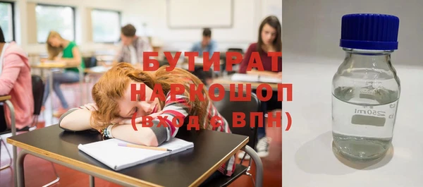 прущая мука Вяземский