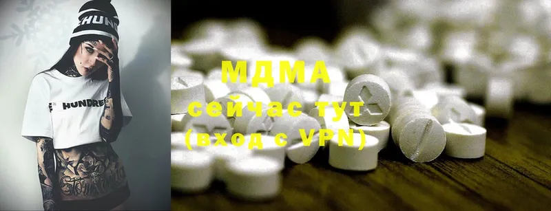 MDMA VHQ  Вельск 